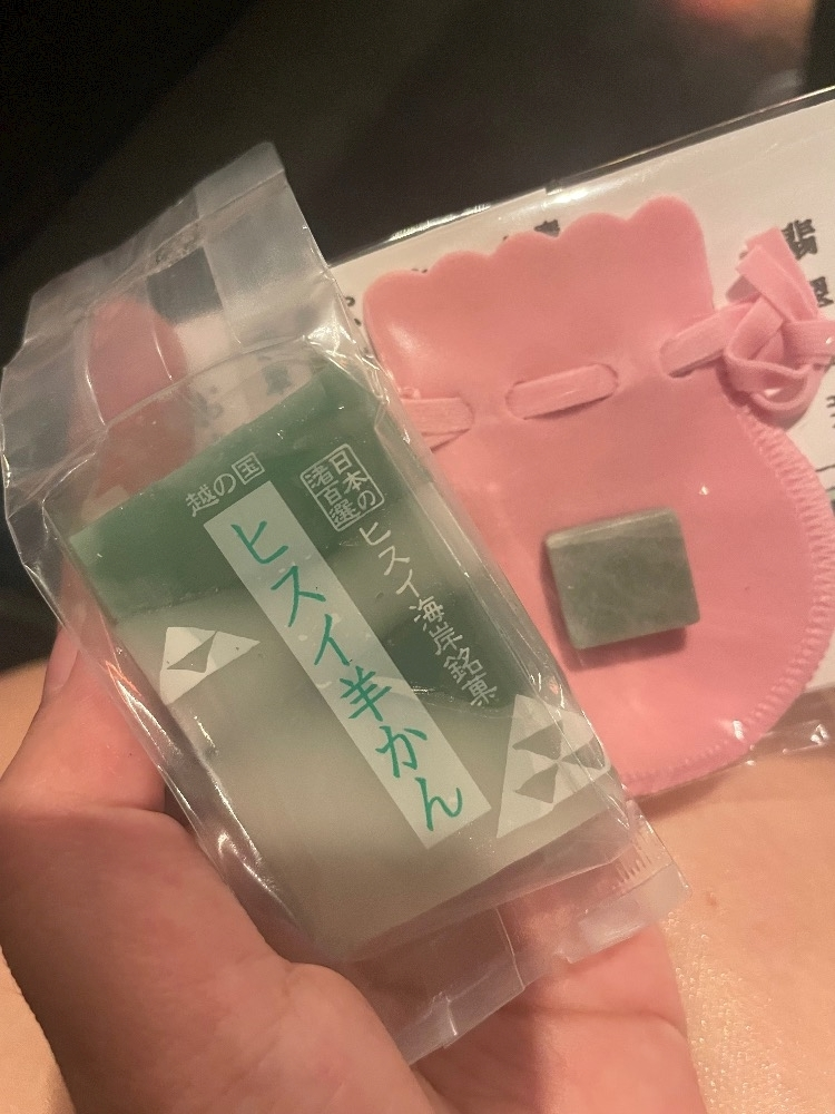 えりか