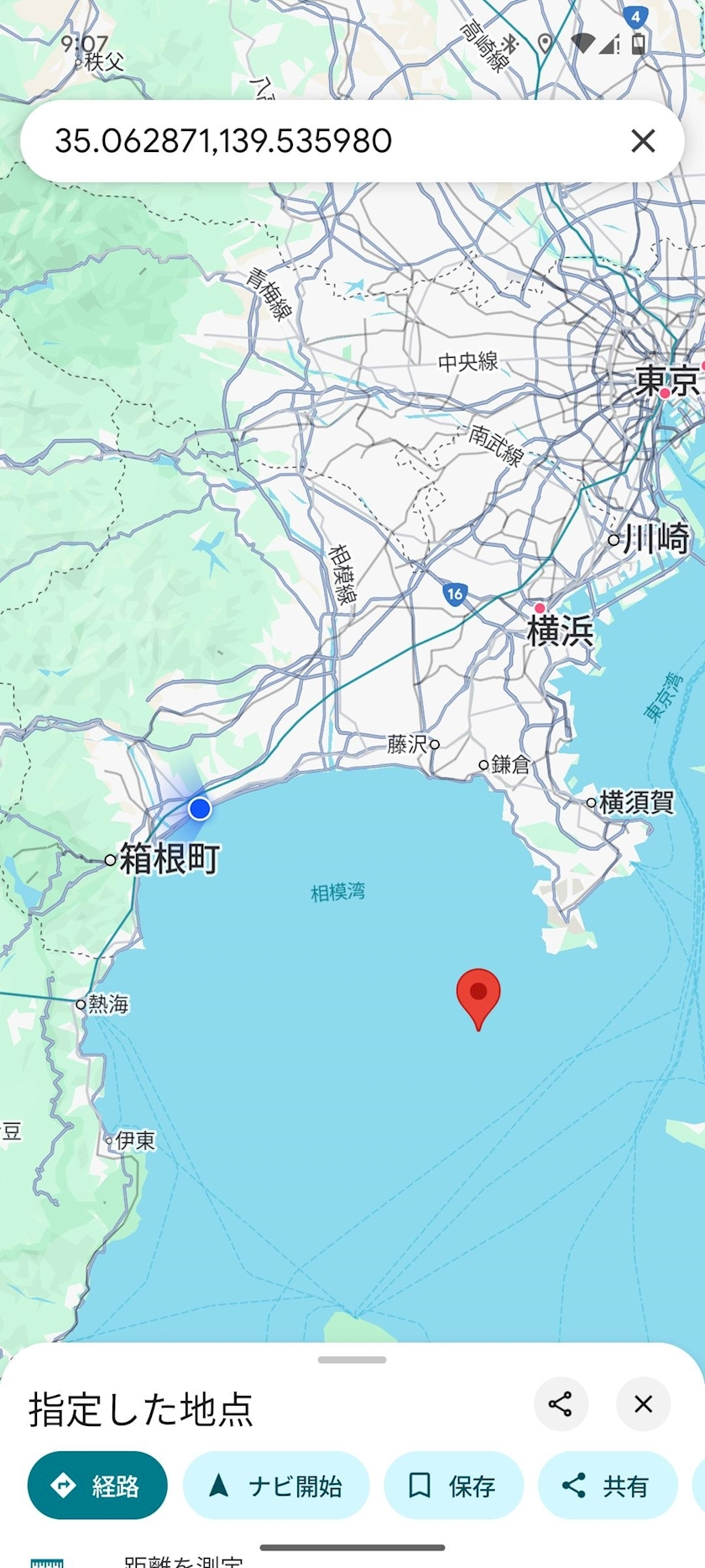 はるか