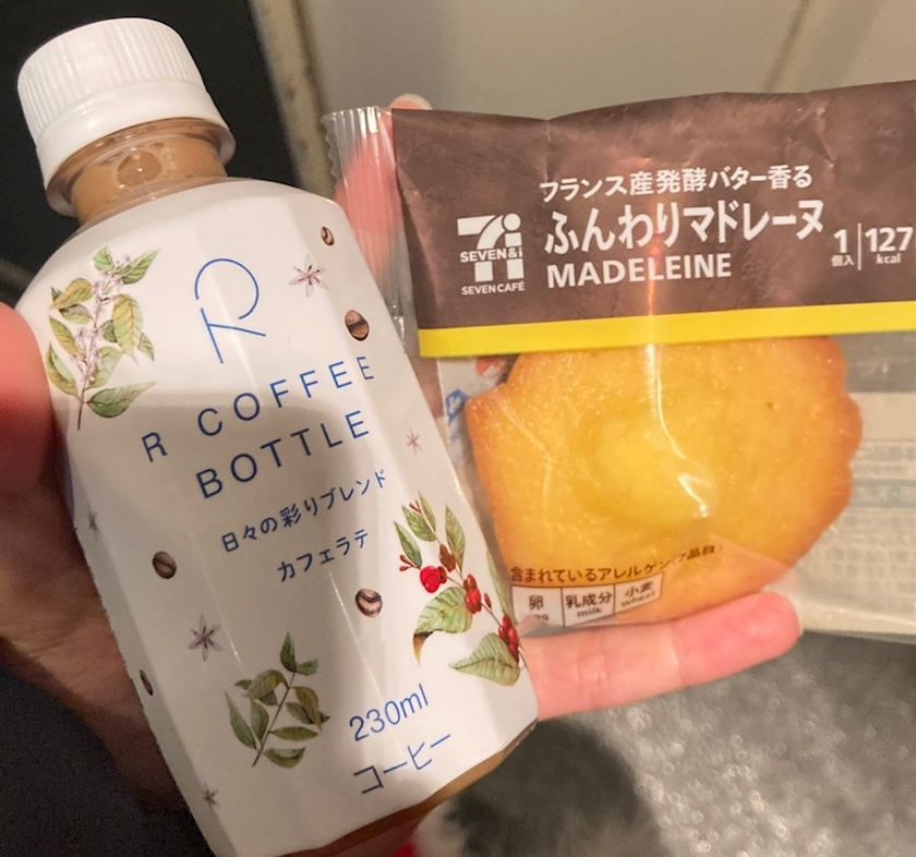 エリカ