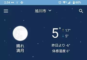ひな