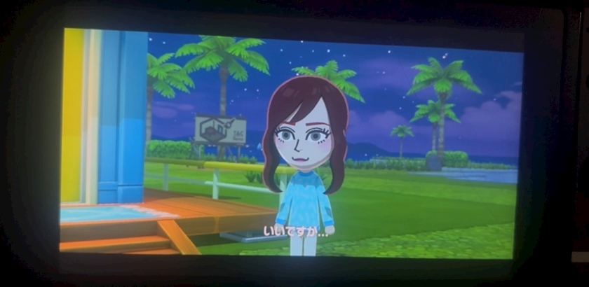 三鷹 真綺