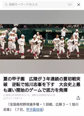 ひな