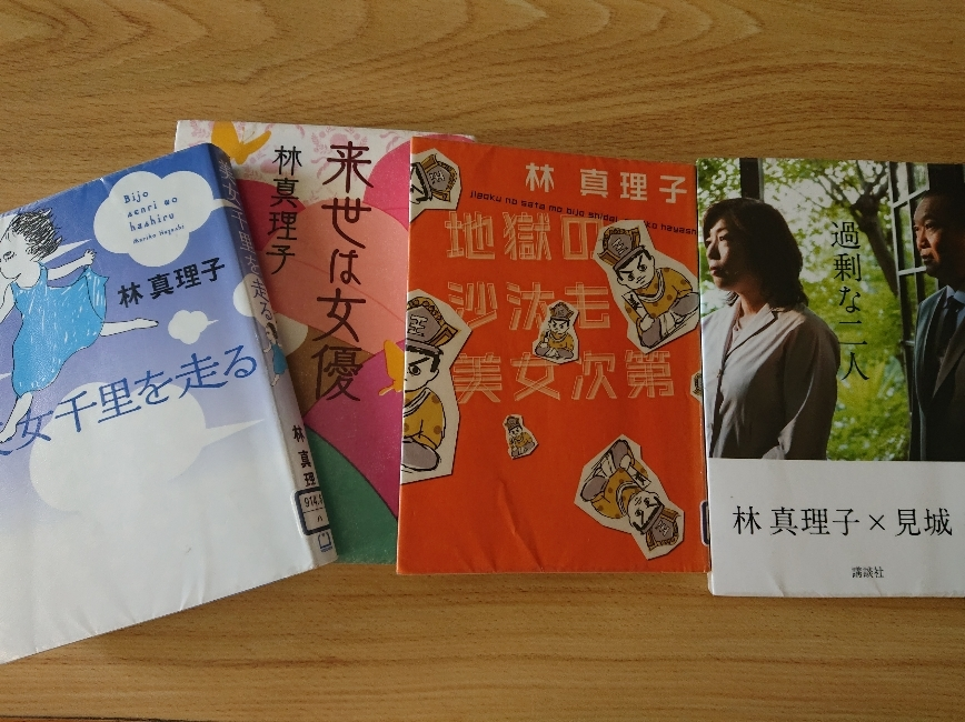 五条 椿