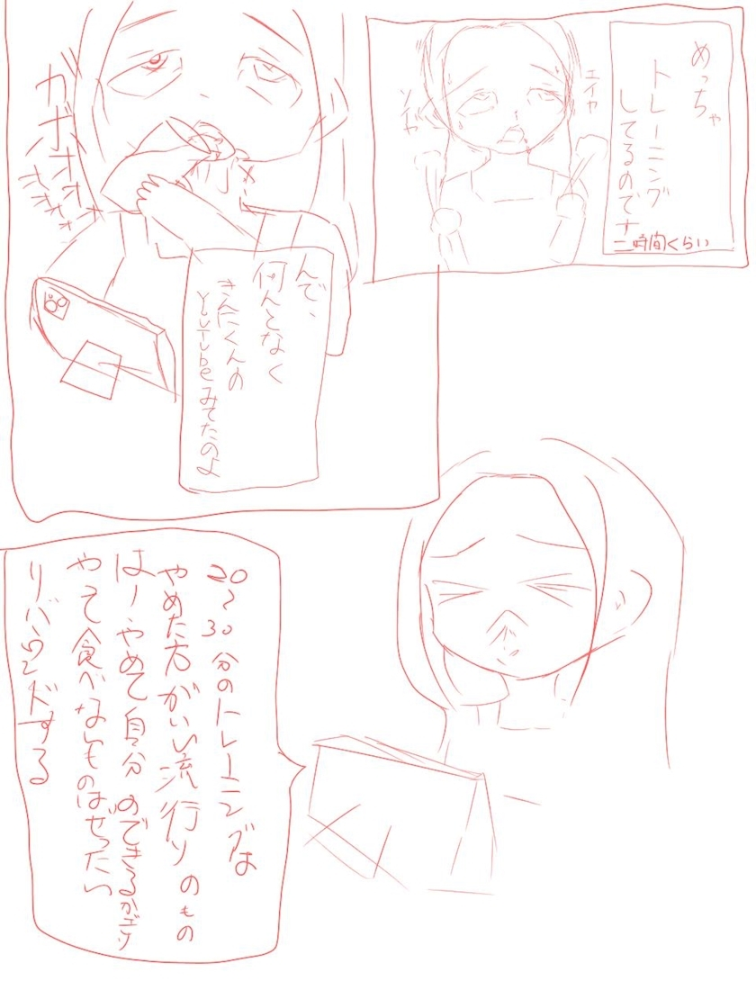 MISA
