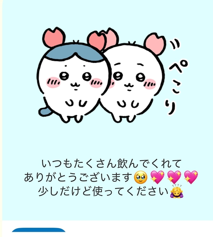小川 真央