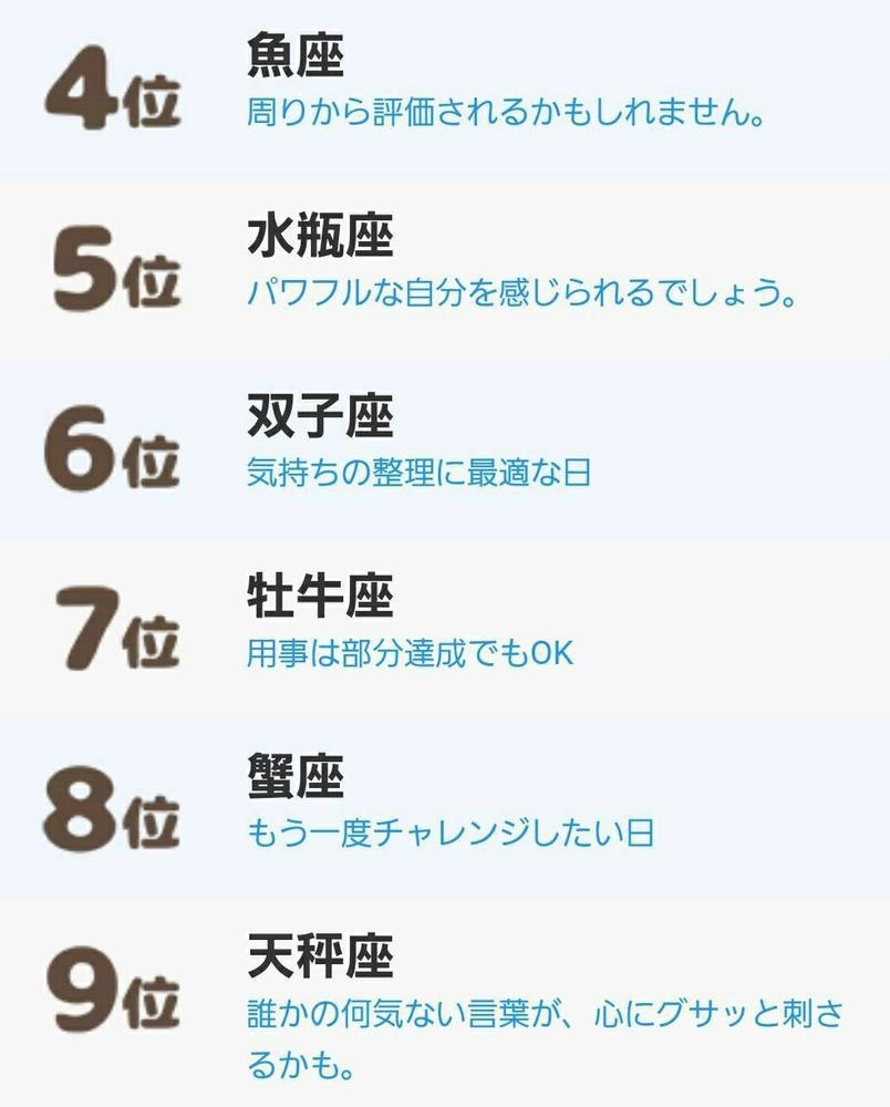 エミ （スタッフ）
