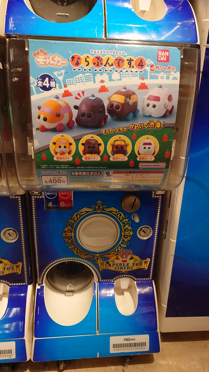 のはら かすみ