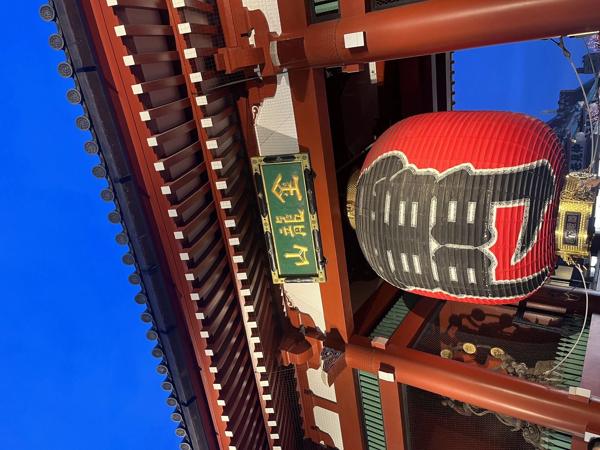 まき