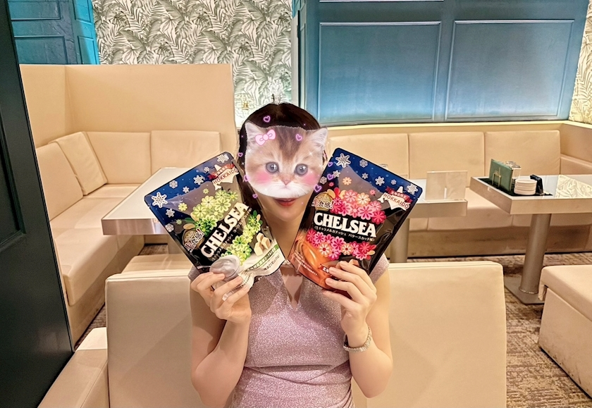花奈 えり