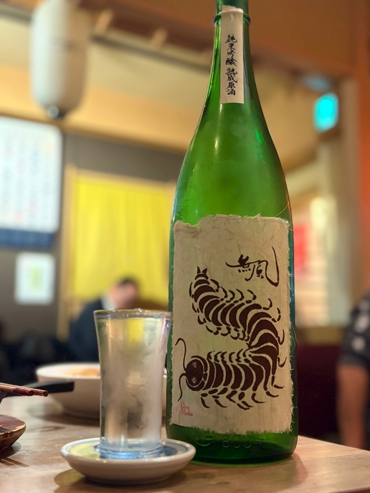 へべれけ酔拳あや