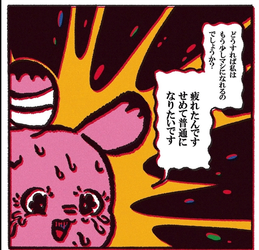 ほのか