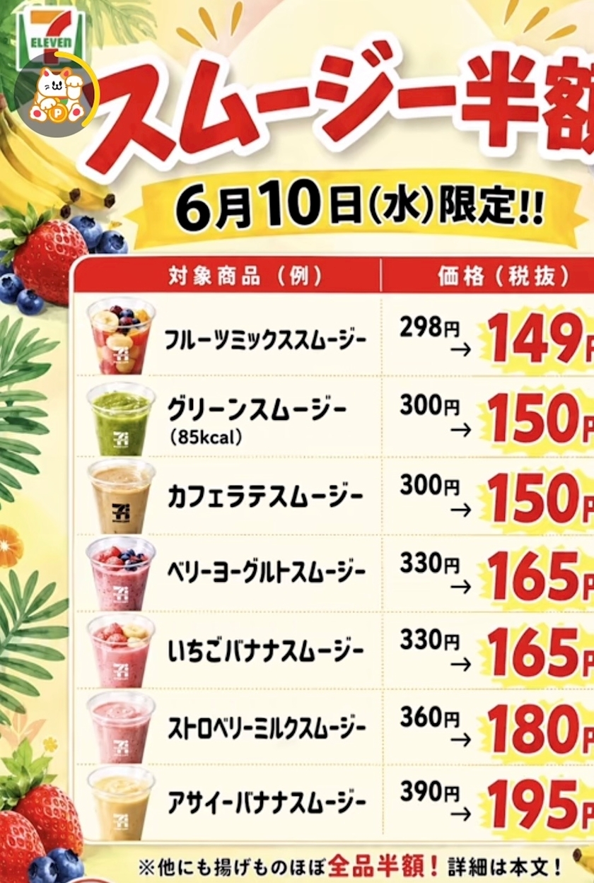 みるく