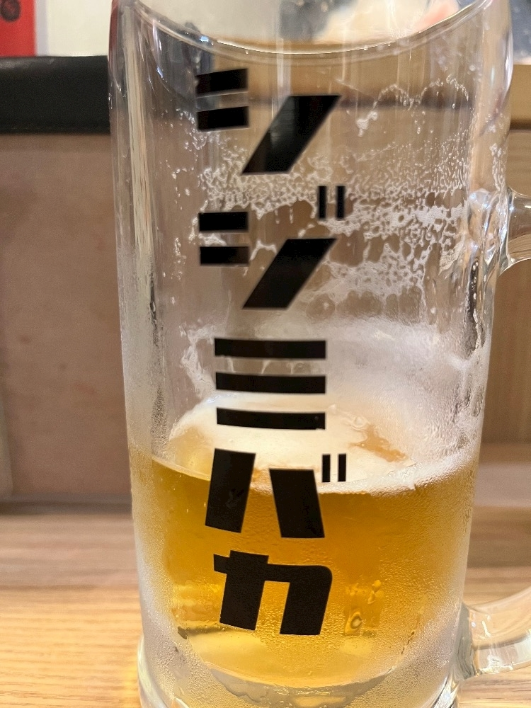 エリカ