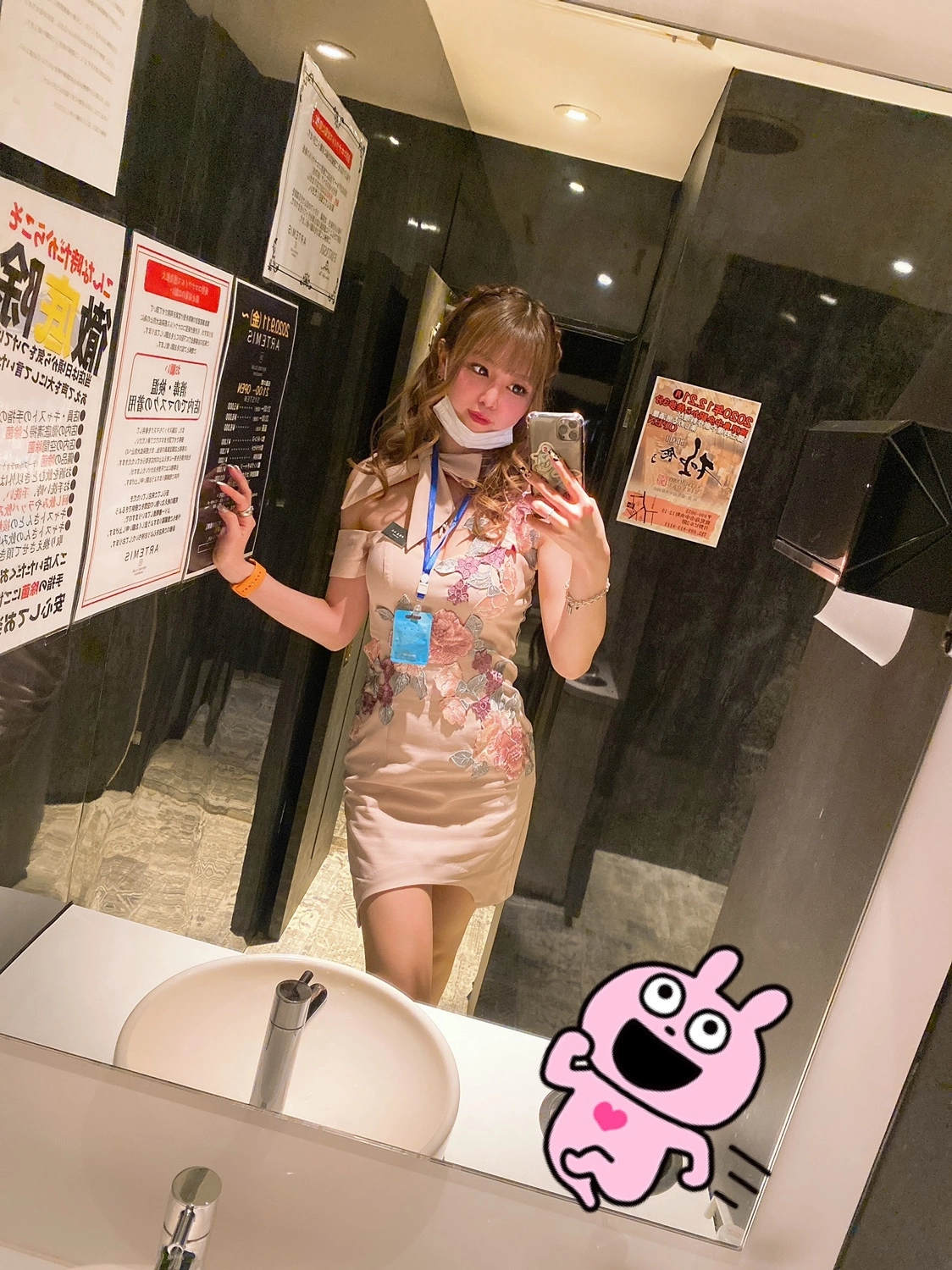 宇佐美 みみ