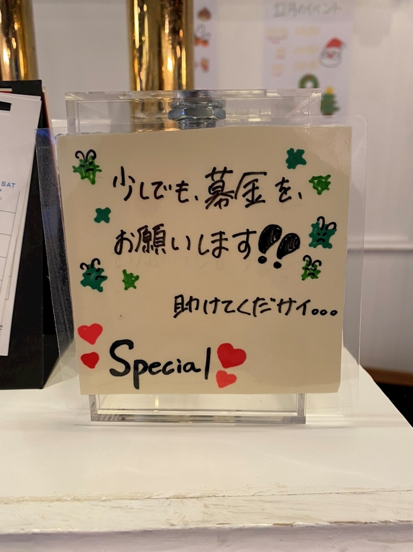 たまき