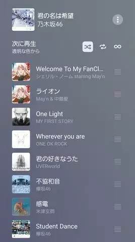 ひな