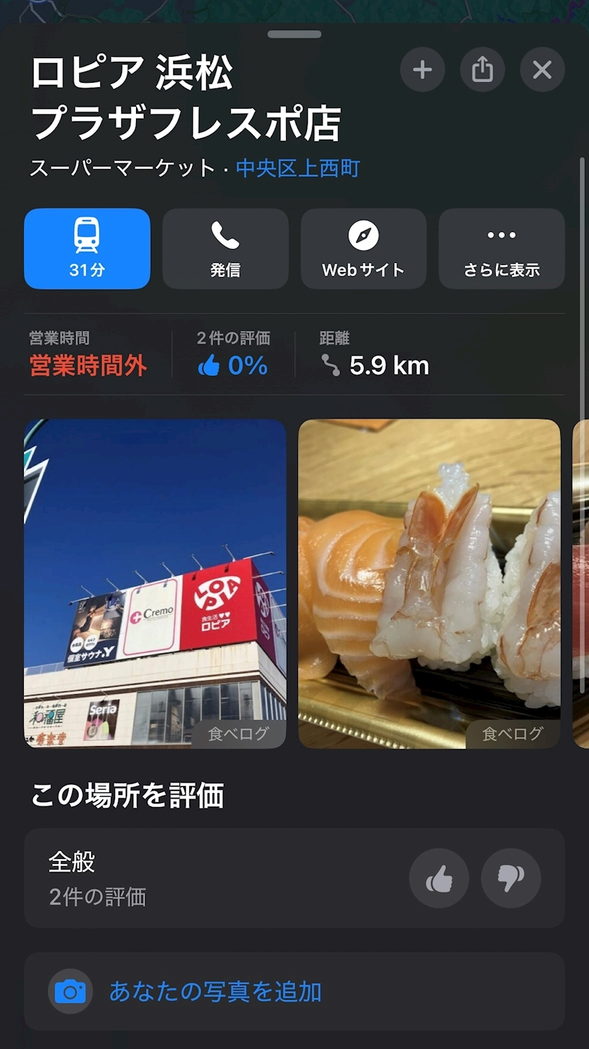 佐野 あみ