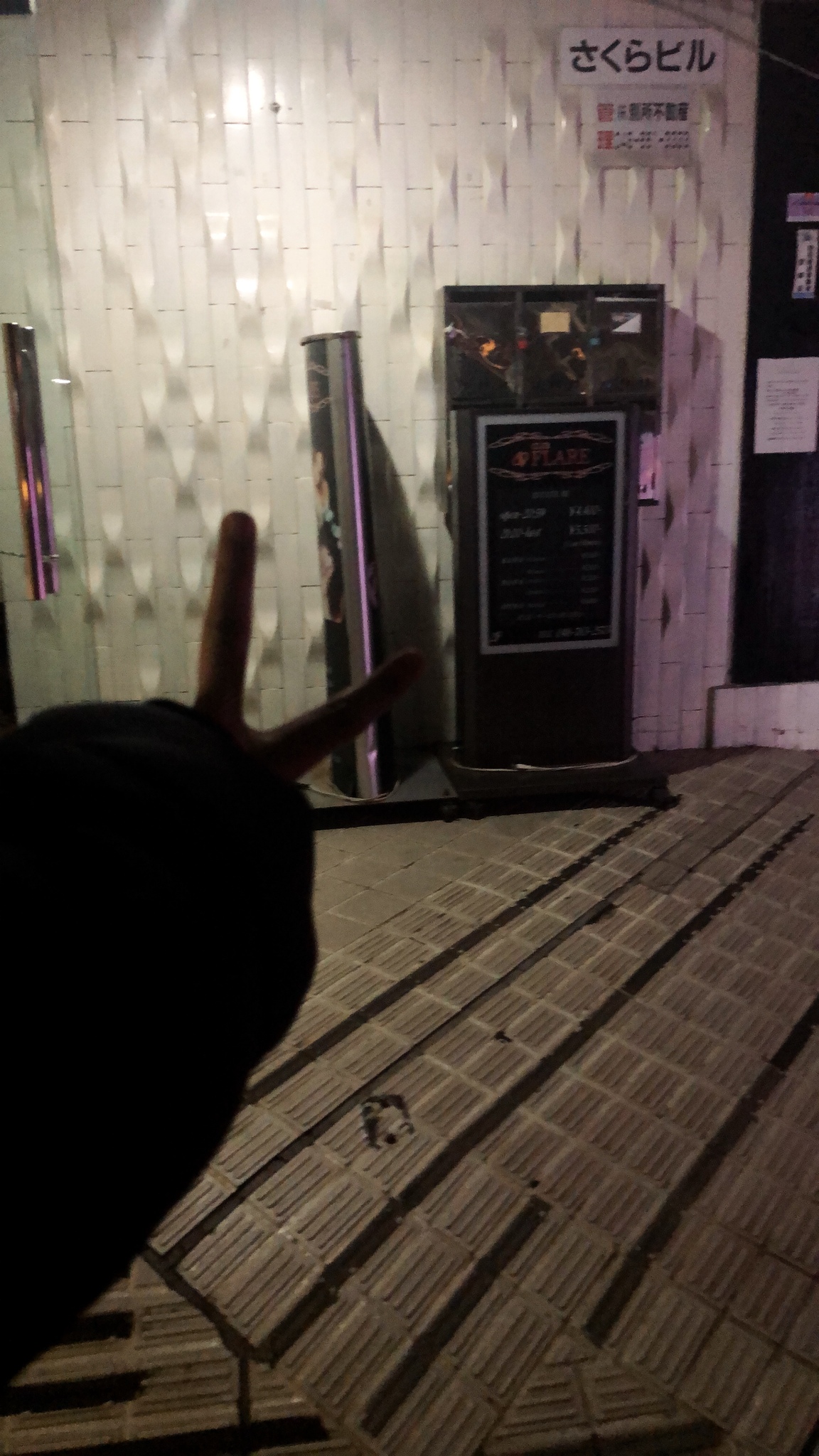 二階堂 りん