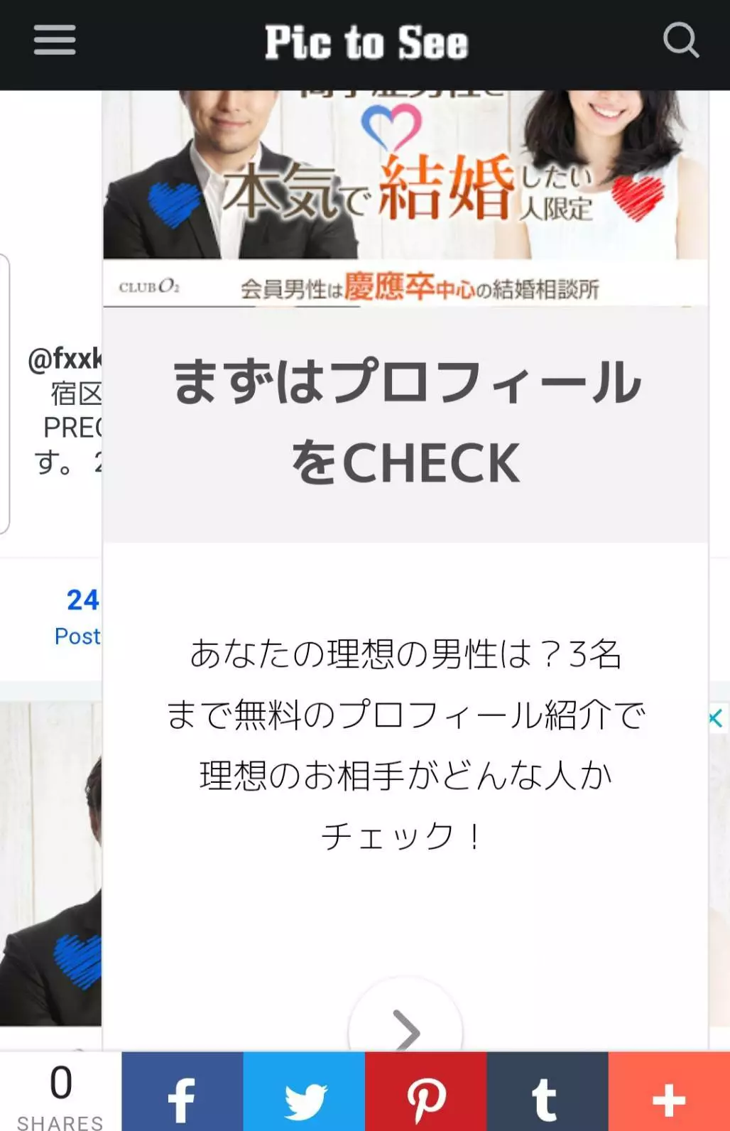 紫音