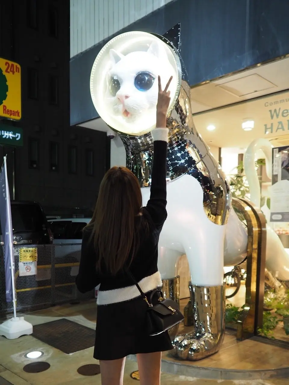 愛咲 星華