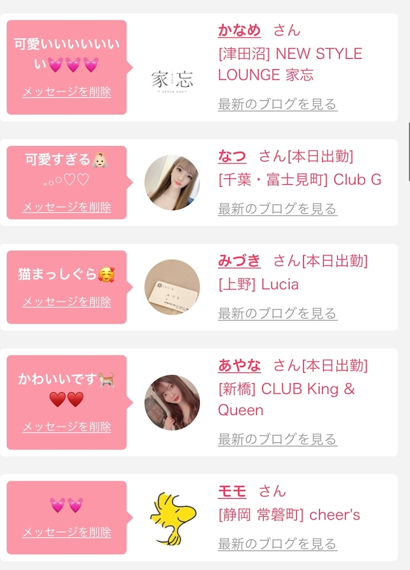 れみ