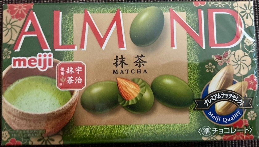 うた