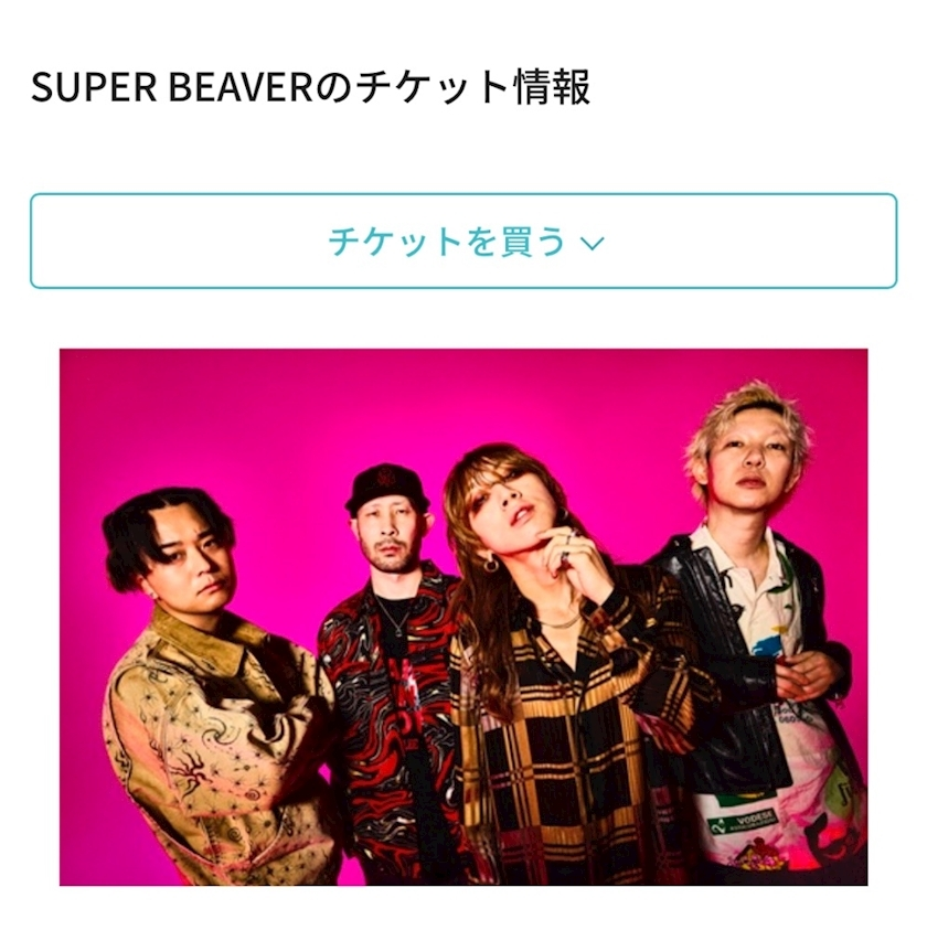 ほのか