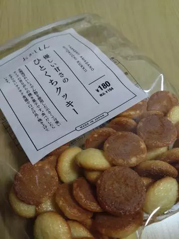 ひな
