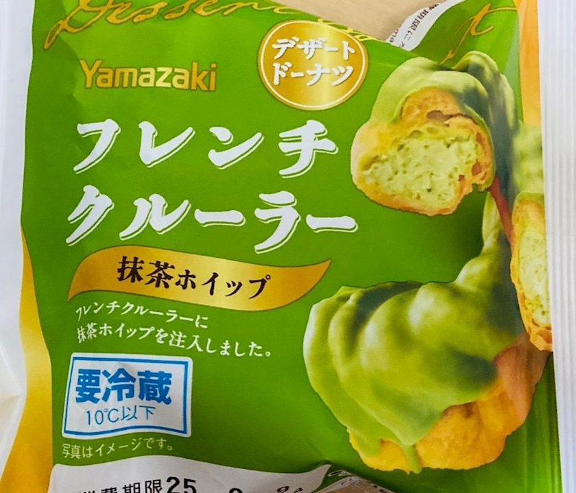 甘眠冠  しの