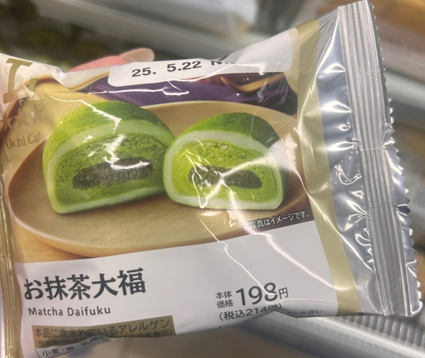あこ