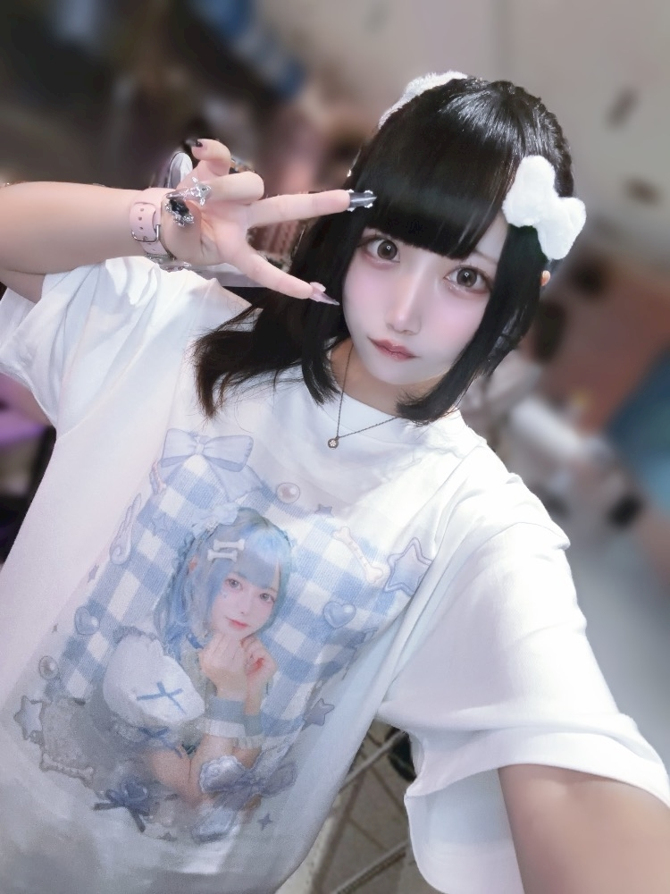 める