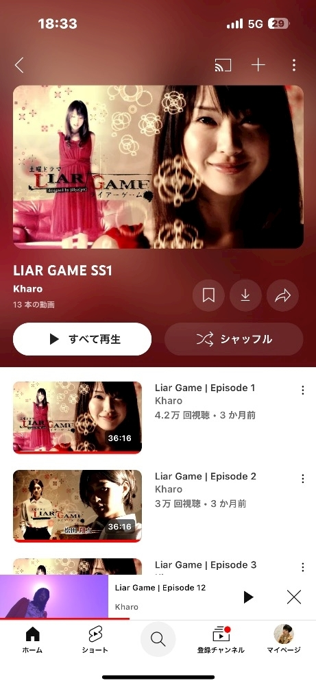 黄咲 らら