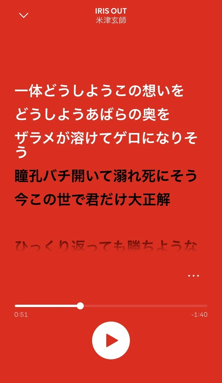 しゃむ