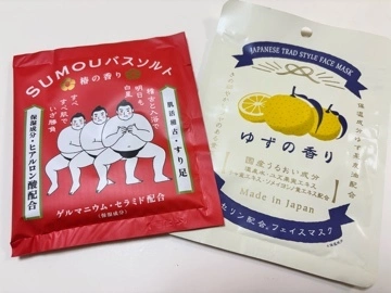 ゆきな