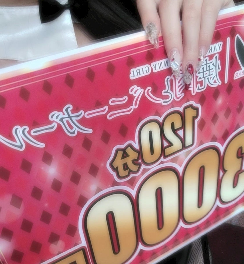 レナ
