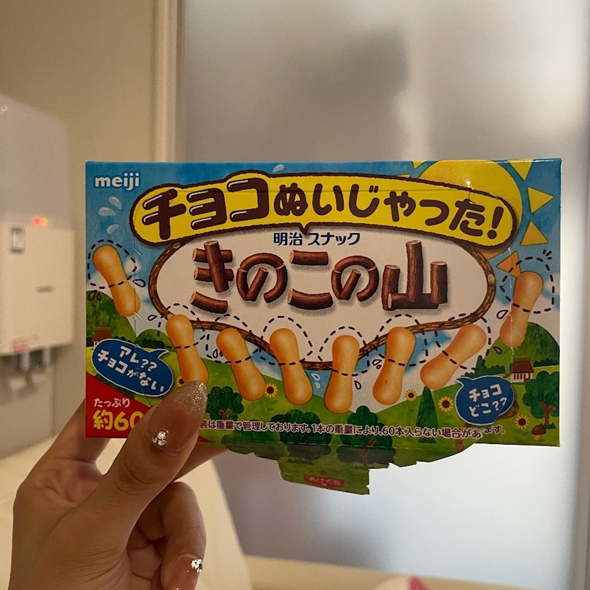五条 はるな