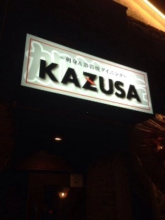 ゆま(20)