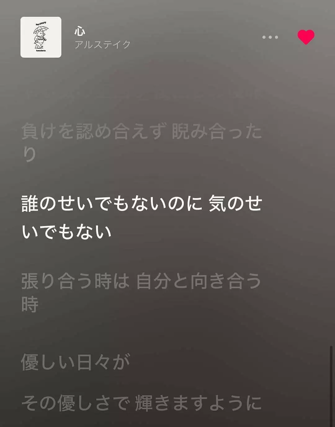 ゆま