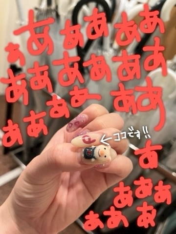 桜花 楓