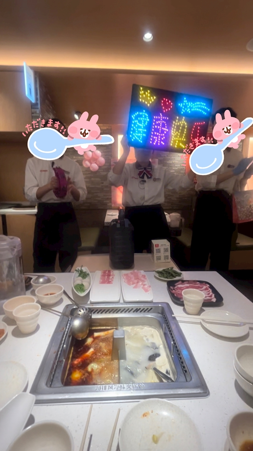 こい