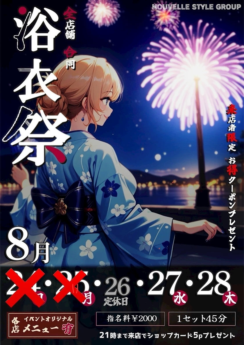 りんな