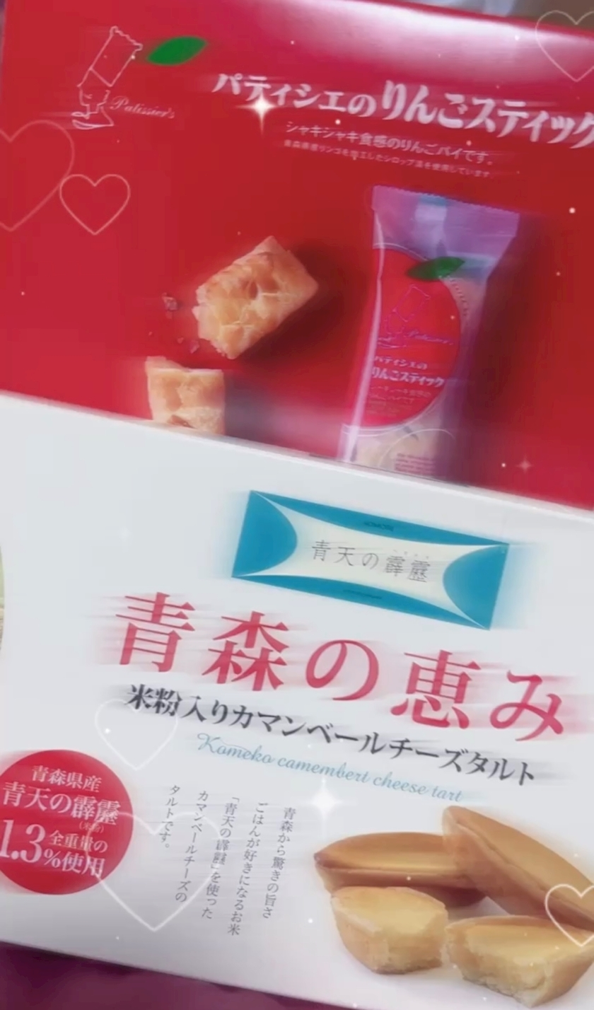 綾瀬 優