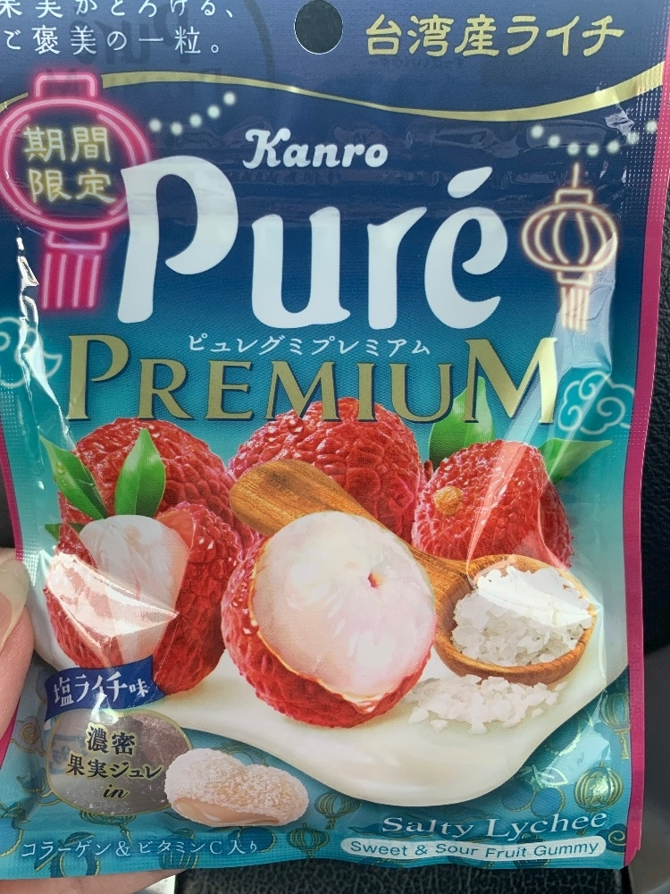 あいな