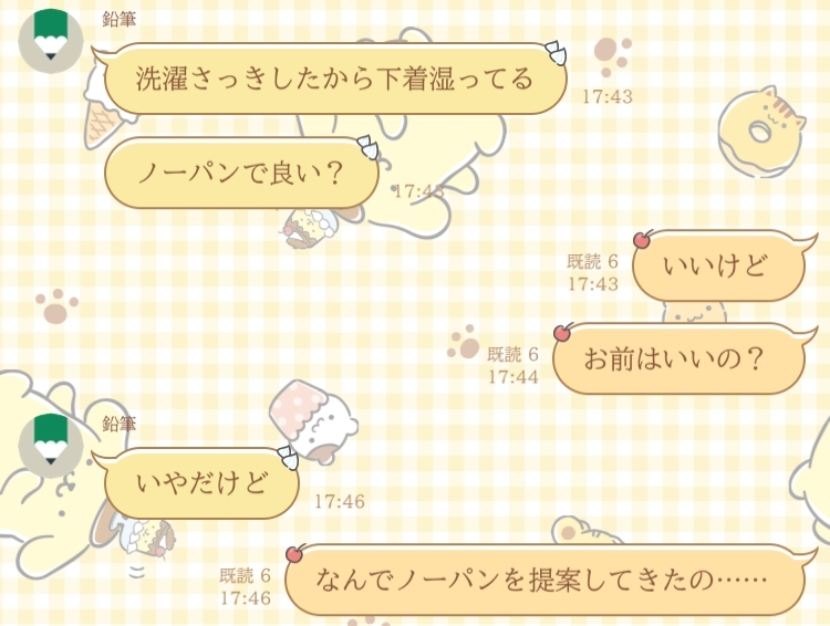 ミハル