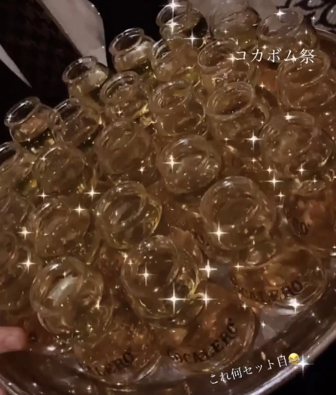 由依