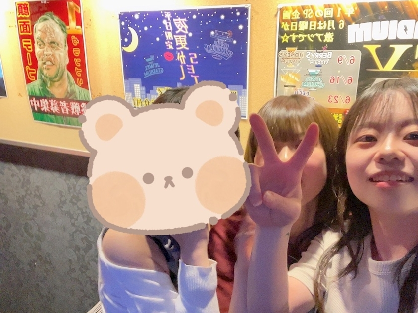 みや