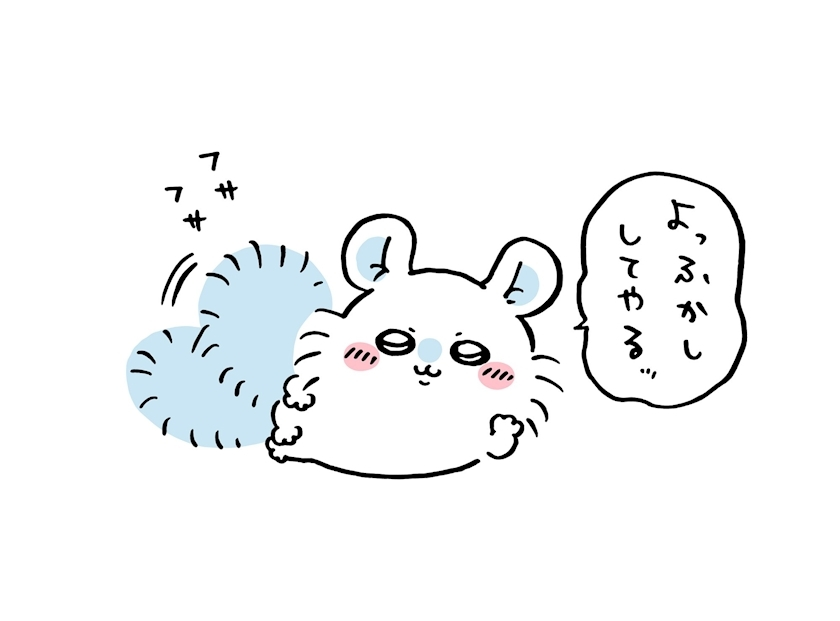 せいら