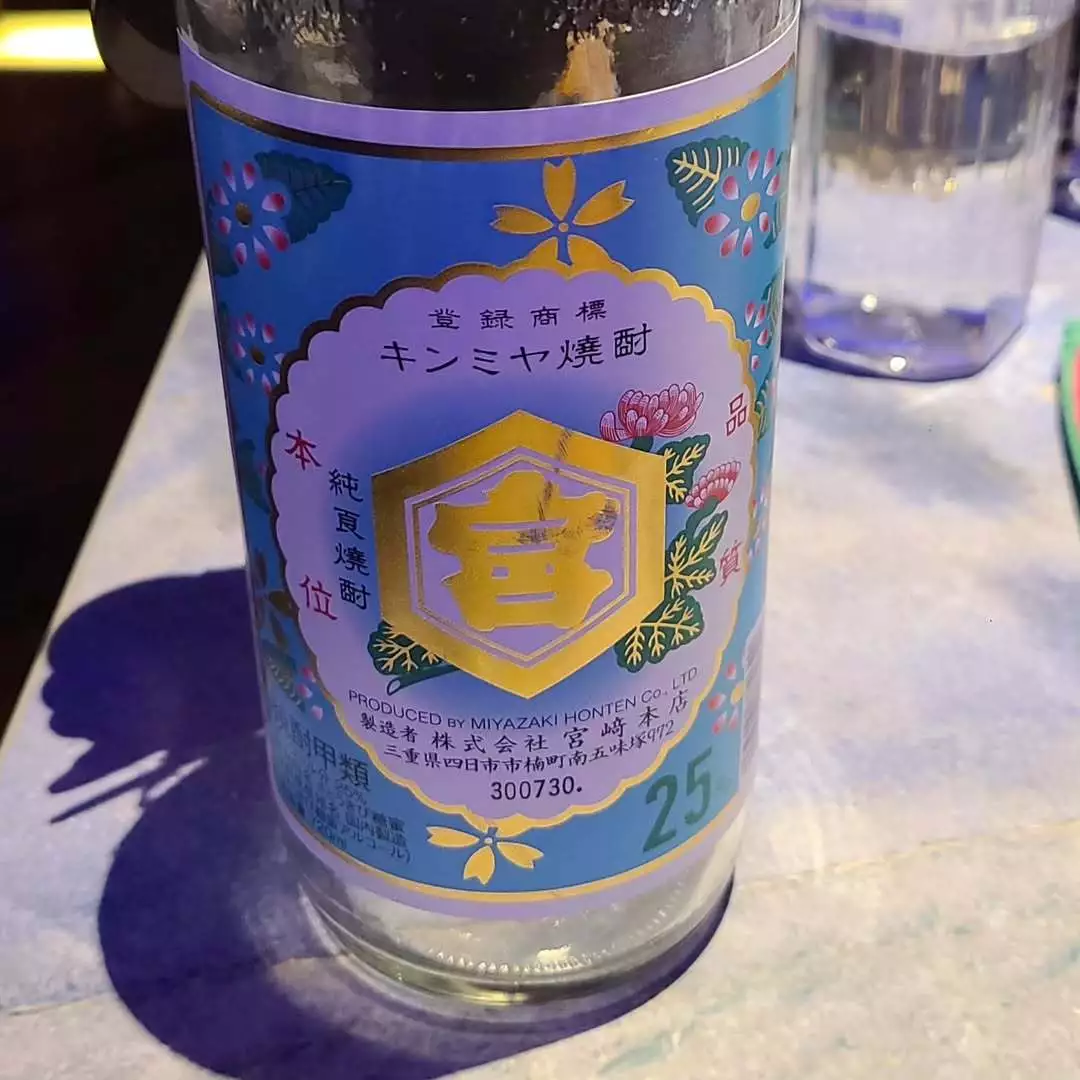 八吹 唯菜