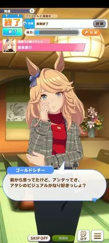 ひな