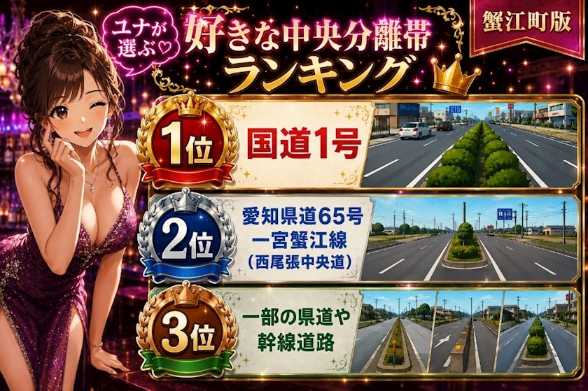 ゆな